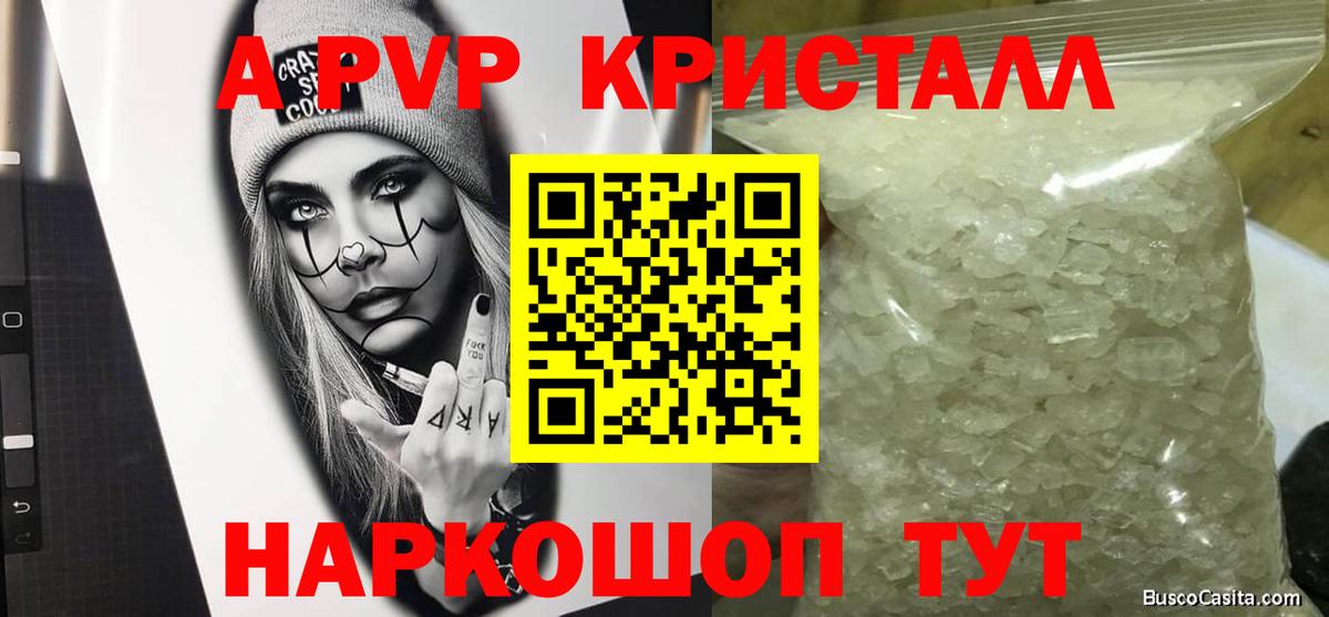 А ПВП СК КРИС Верхняя Пышма