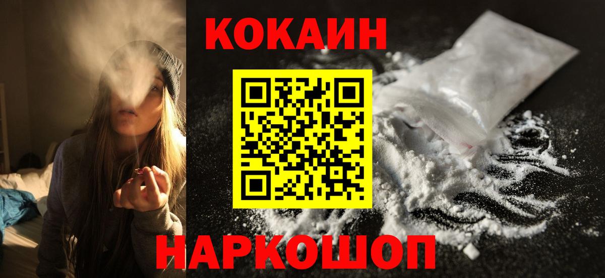 COCAIN Колумбийский Верхняя Пышма