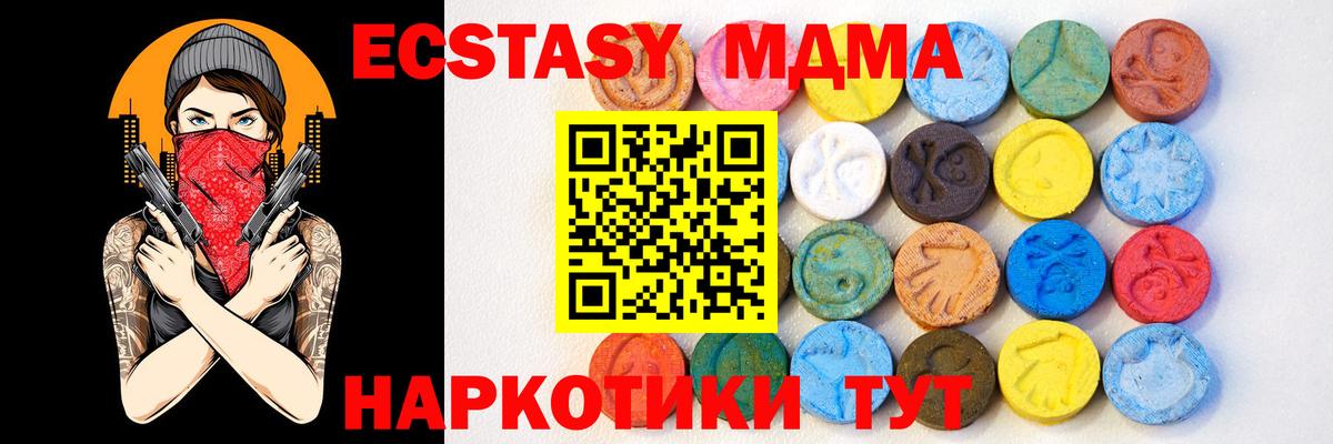 Экстази louis Vuitton Верхняя Пышма