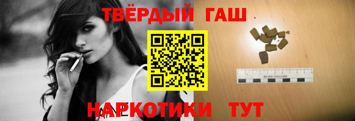 Верхняя Пышма  ГАШ  Вход с VPN  ГАШ убойный  ГАШИШ убойный 