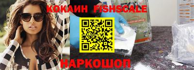 гашишное масло Владивосток