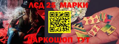гашишное масло Владивосток