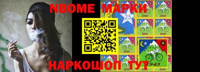 мяу мяу кристалл Владикавказ