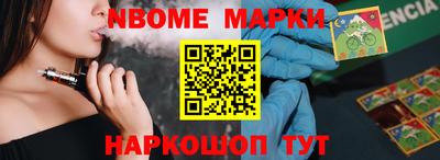 гашишное масло Владивосток