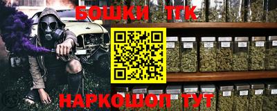 гашишное масло Владивосток