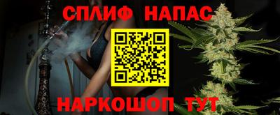 мяу мяу кристалл Владикавказ