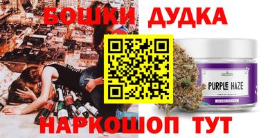 гашишное масло Владивосток
