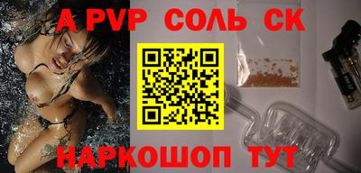 мяу мяу кристалл Владикавказ