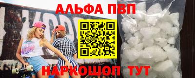 мяу мяу кристалл Владикавказ