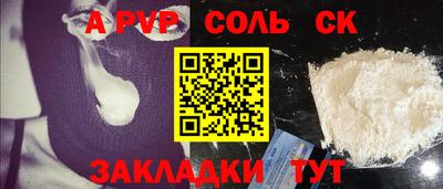 мяу мяу кристалл Владикавказ