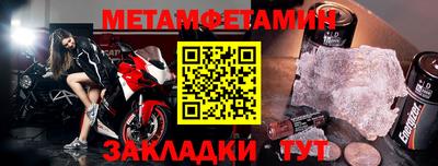 мяу мяу кристалл Владикавказ