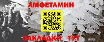 мяу мяу кристалл Владикавказ