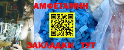мяу мяу кристалл Владикавказ