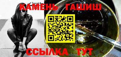 гашишное масло Владивосток
