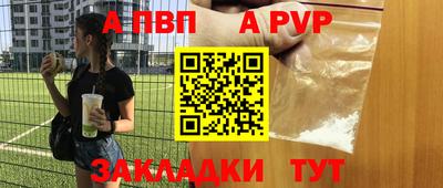 гашишное масло Владивосток