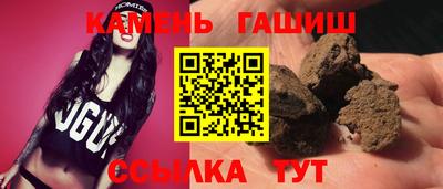 гашишное масло Владивосток