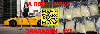 гашишное масло Владивосток