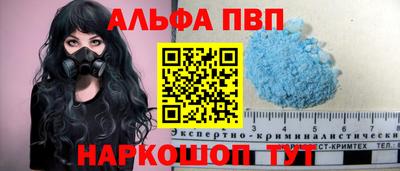 мяу мяу кристалл Владикавказ
