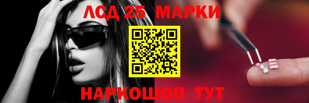 LSD-25 экстази  Лсд 25 экстази ecstasy  Верхняя Пышма  Вход с VPN  Лсд 25 экстази кислота 