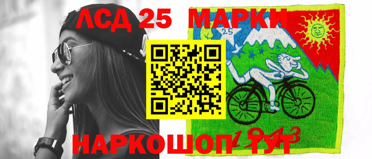 ЛСД экстази кислота Верхняя Пышма