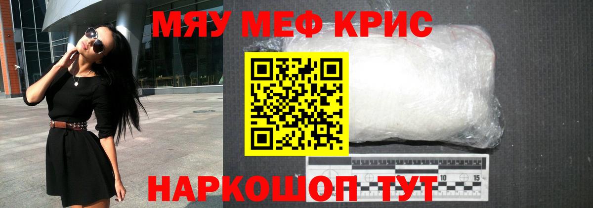 МЕФ  хочу наркоту  Верхняя Пышма  МЕФ mephedrone  Вход с VPN 