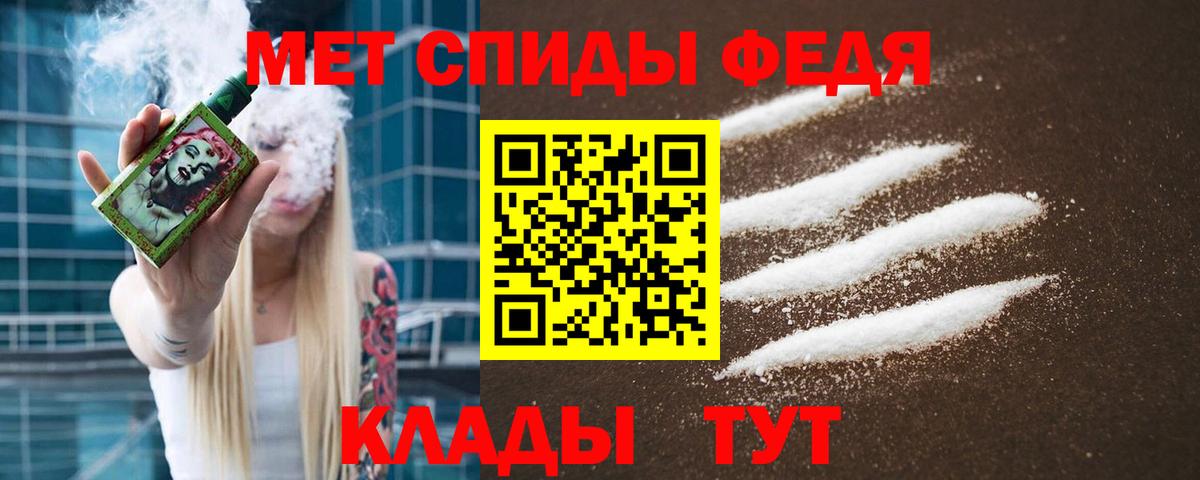 Верхняя Пышма  Метамфетамин Methamphetamine  Вход с VPN 