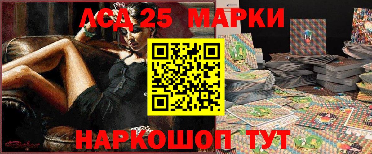Наркотические марки 1,5мг  Вход с VPN  купить наркотики сайты  Верхняя Пышма 