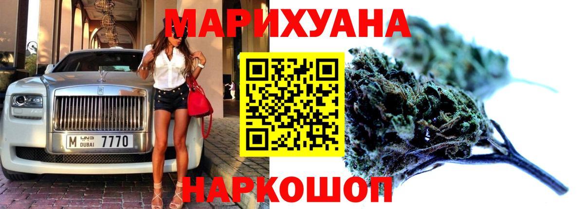 Бошки Шишки индика Верхняя Пышма