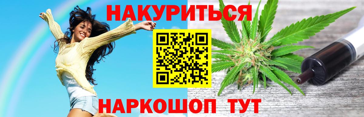 Бошки Шишки сатива  МАРИХУАНА VHQ  Вход с VPN  Верхняя Пышма  Бошки марихуана ГИДРОПОН 
